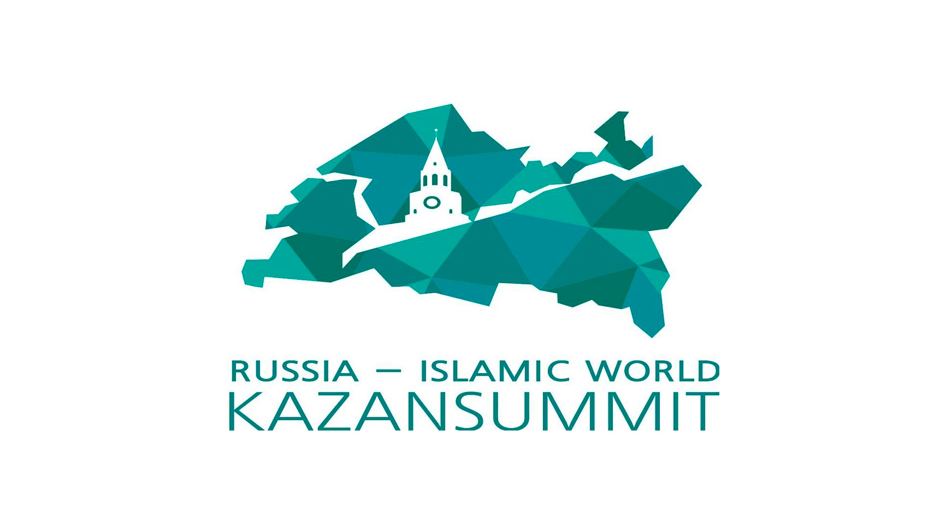 XV Международный экономический форум «Россия-Исламский мир: KazanForum 2024». Пленарное заседание