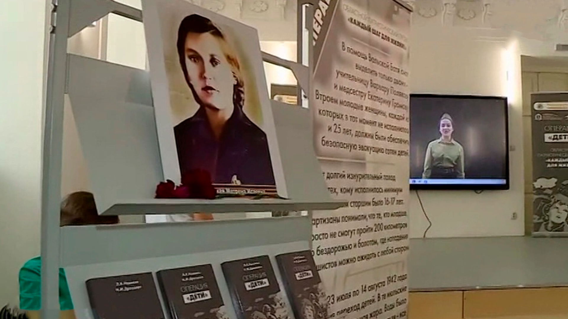 Операция «Дети»