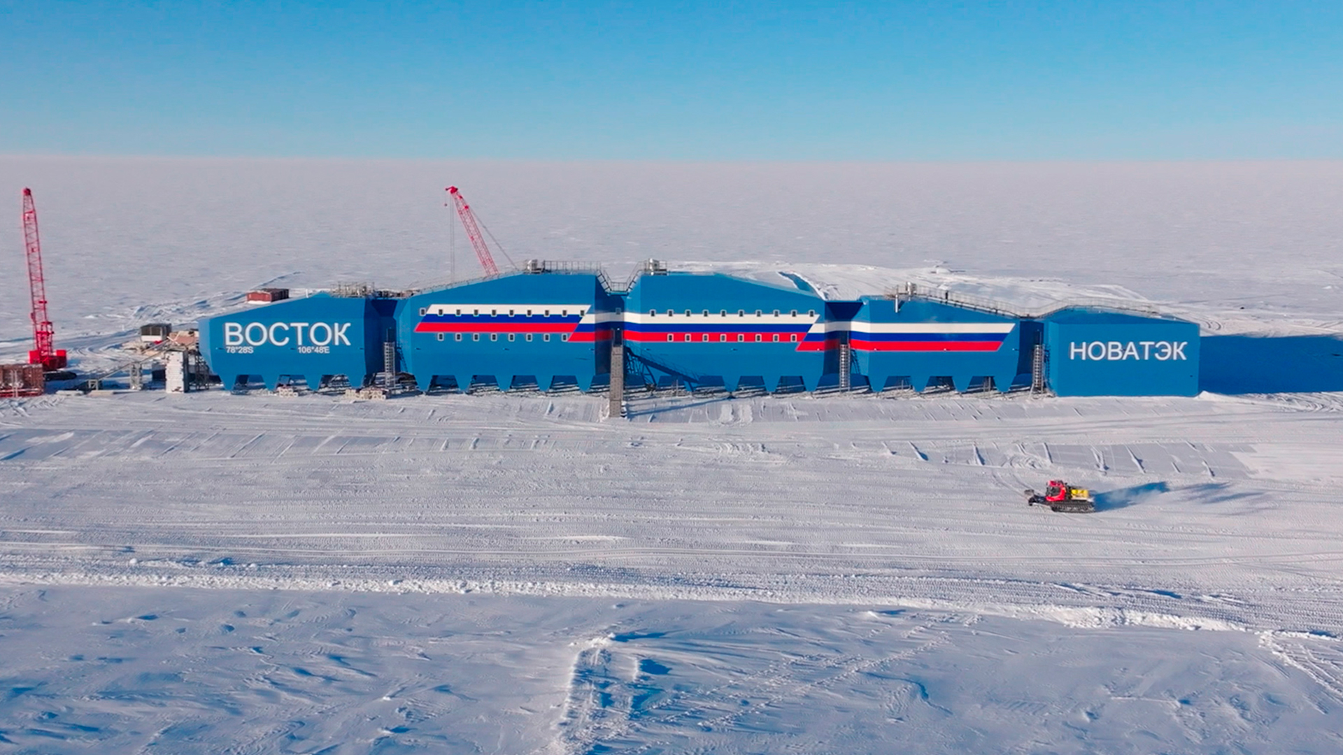 Станция «Восток». Русское сердце Антарктиды