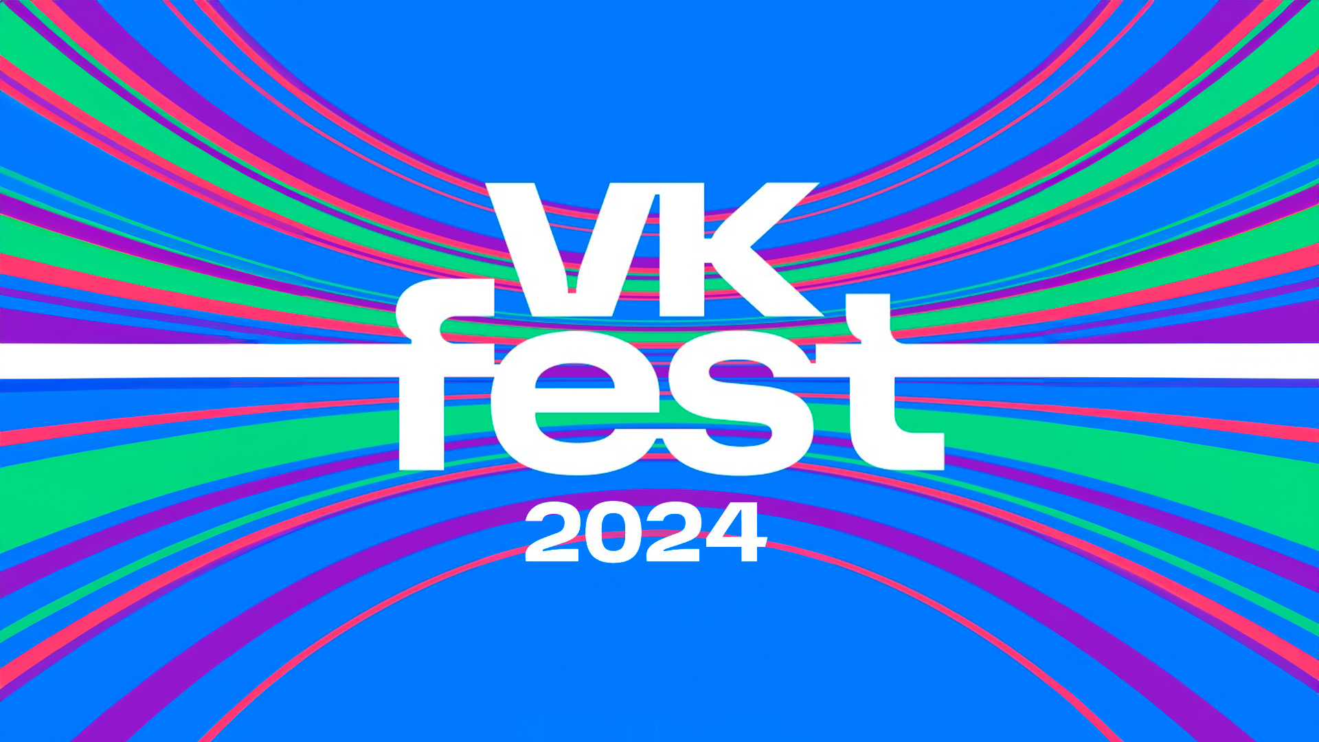 VK Fest 2024