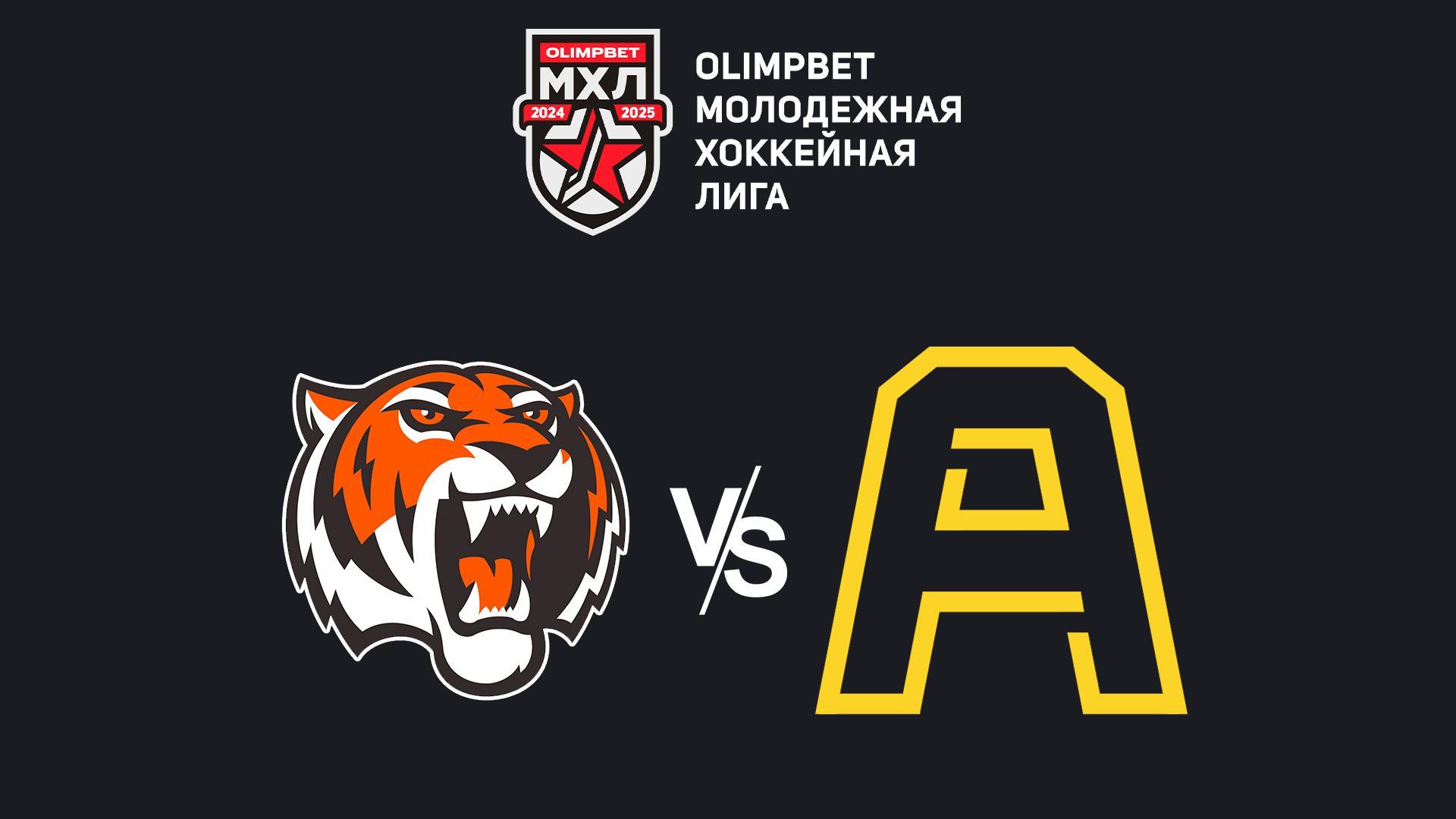 OLIMPBET Чемпионат МХЛ. «Амурские Тигры - Алмаз»