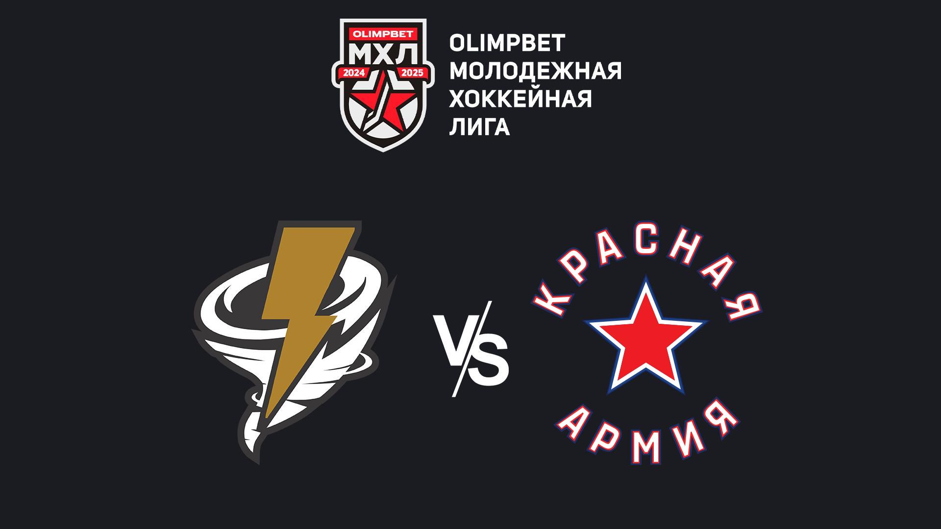 OLIMPBET Чемпионат МХЛ. «Тайфун» -«Красная Армия»