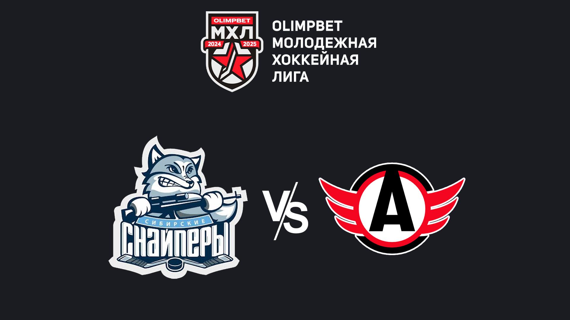 Olimpbet Чемпионат МХЛ. «Сибирские Снайперы» - «Авто»