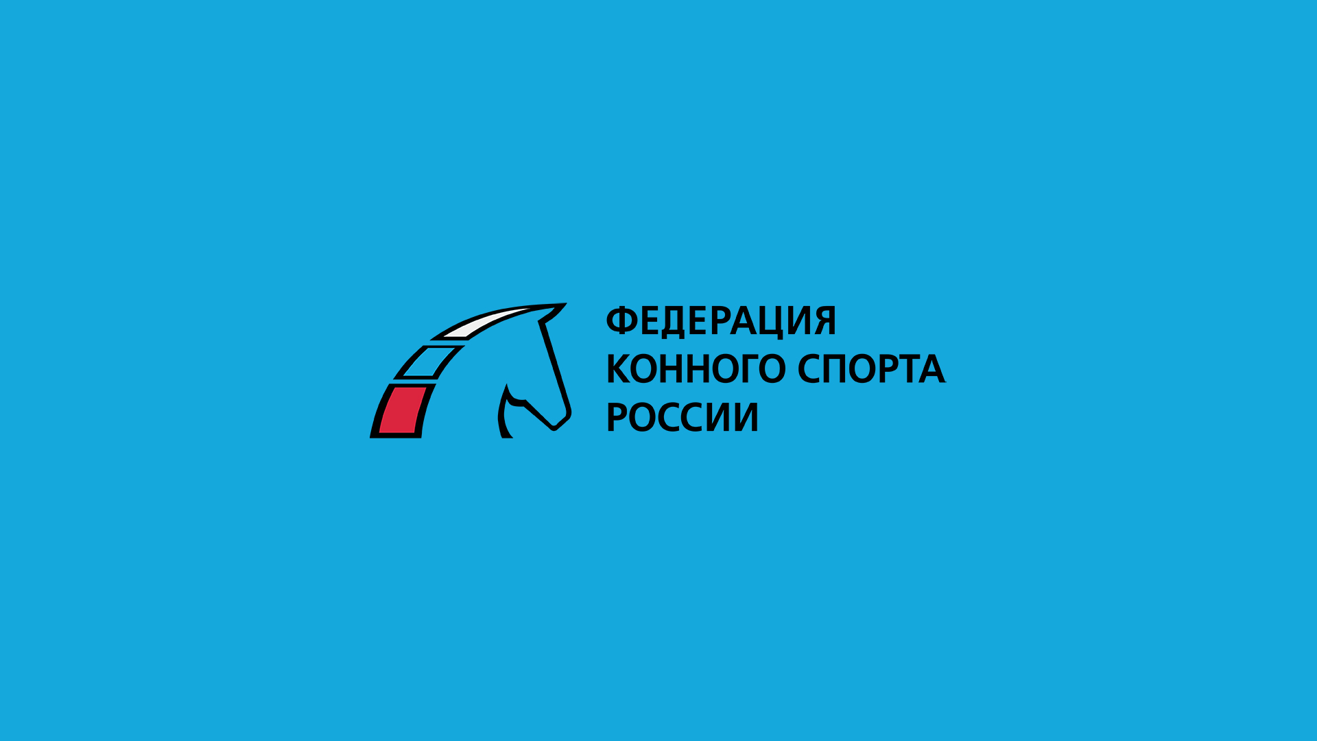 Конный спорт. Скачки в честь дня рождения Президента РФ В.В. Путина. Трансляция из Грозного