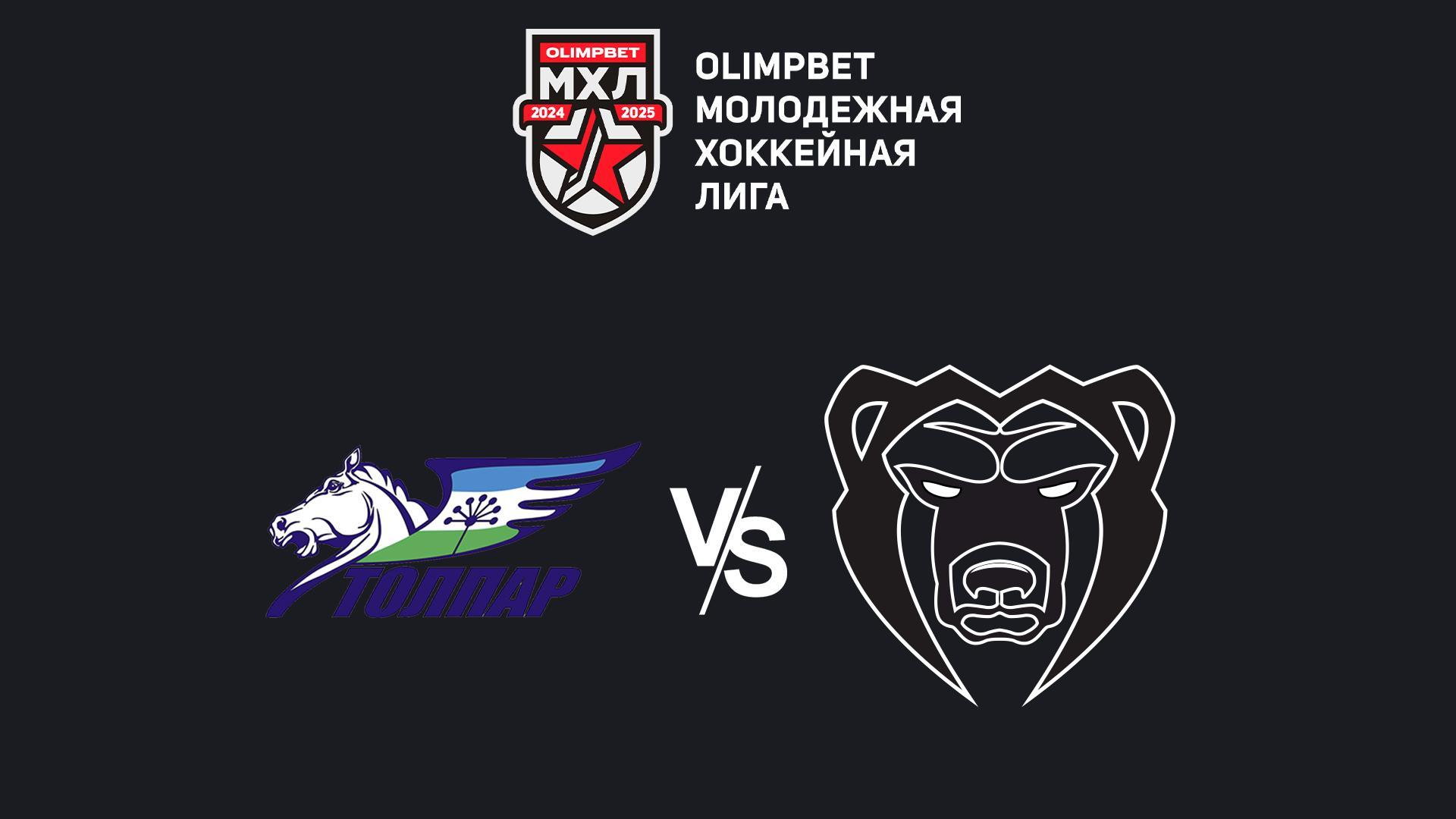 OLIMPBET Чемпионат МХЛ. «Толпар» - «Молот»