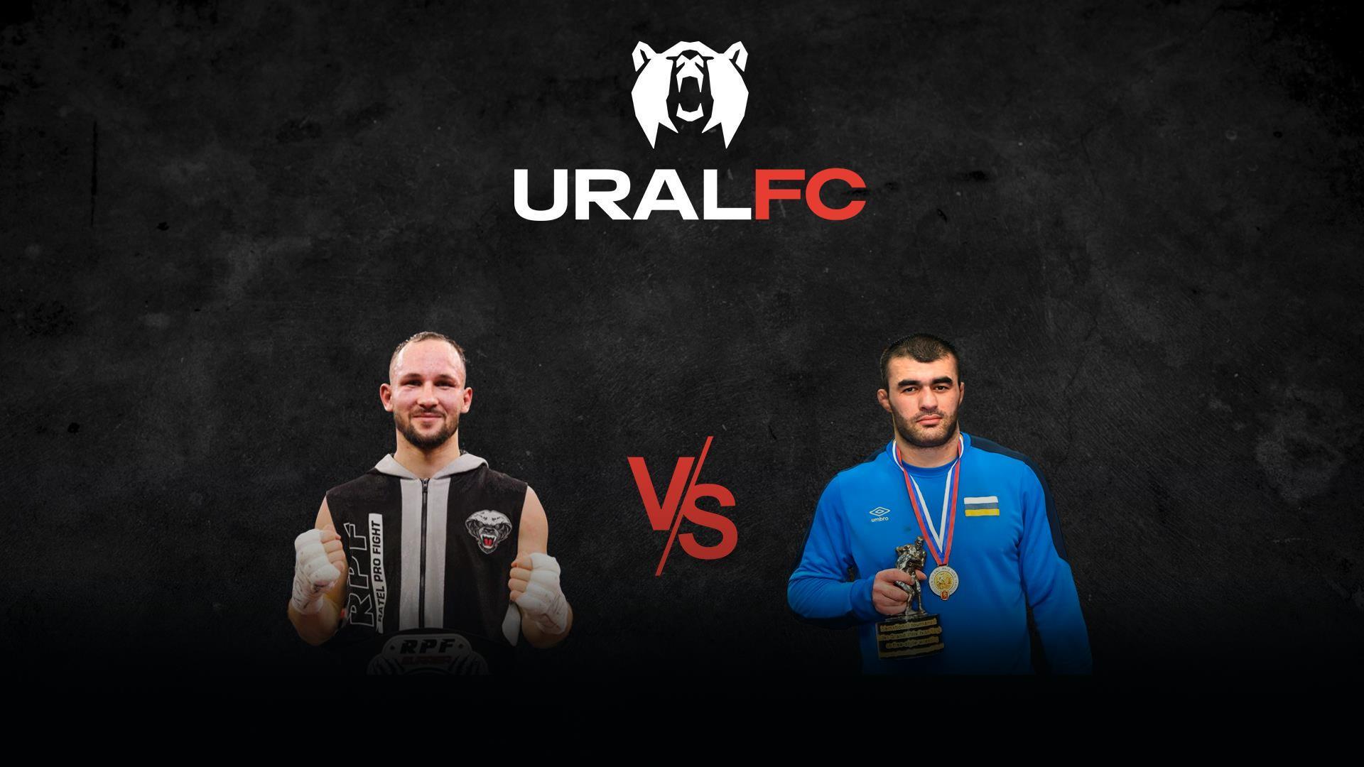 Профессиональный бокс. URAL Boxing. Виталий Петряков против Алана Хугаева. Трансляция из Челябинска