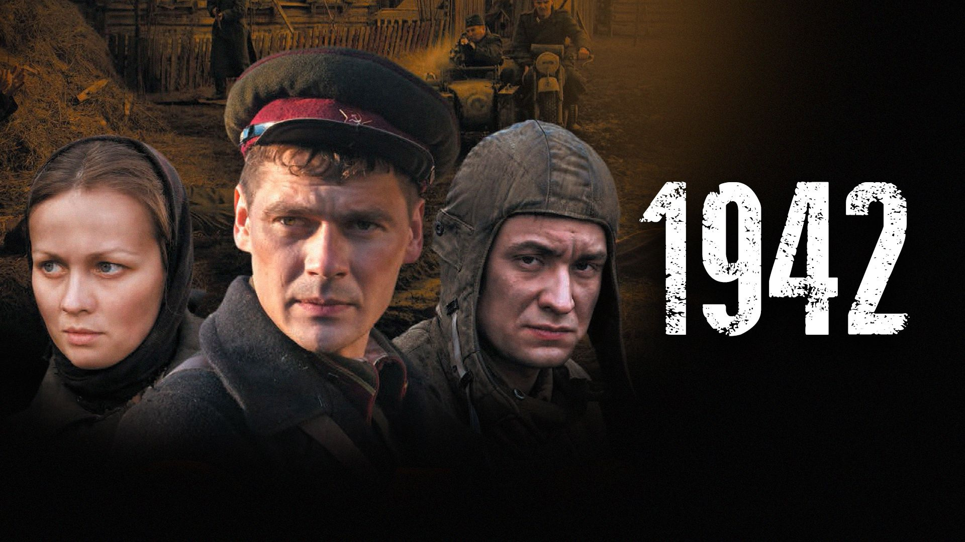 1942