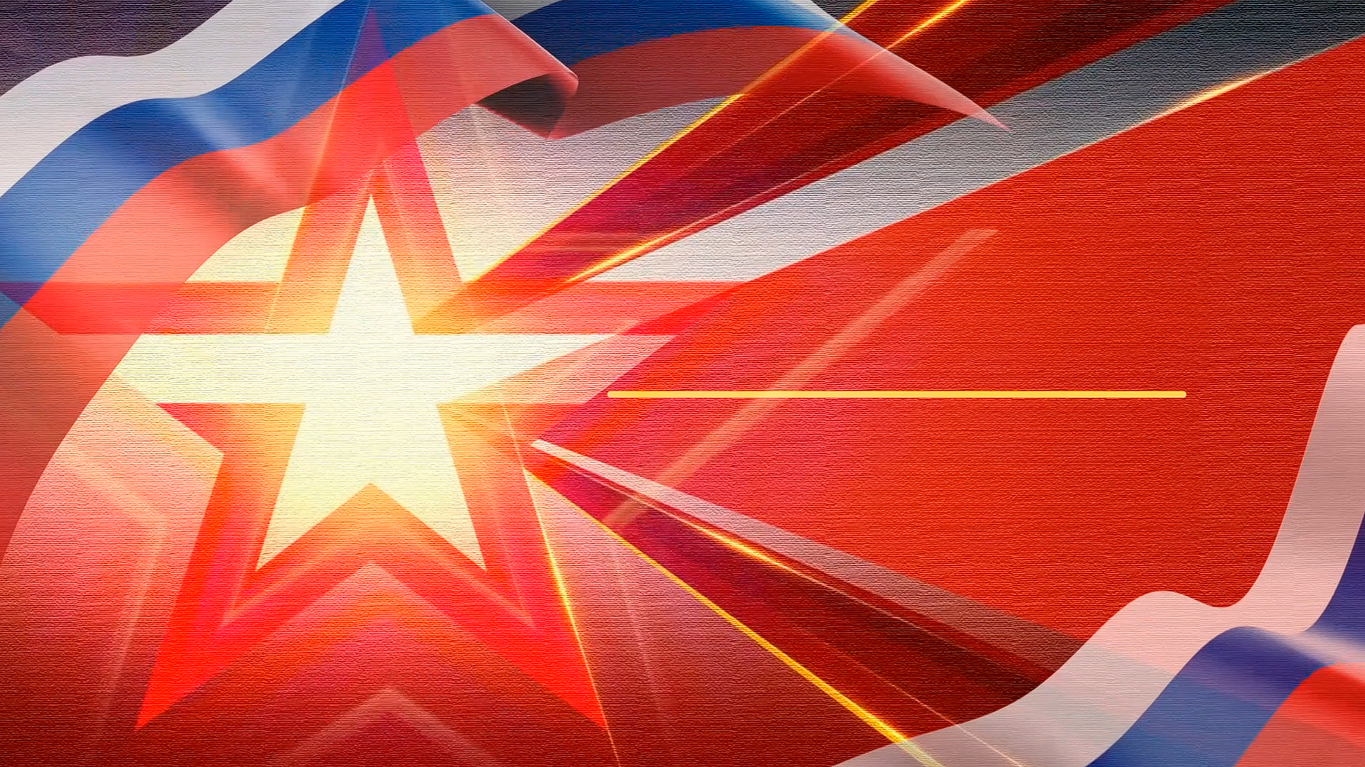Свои герои