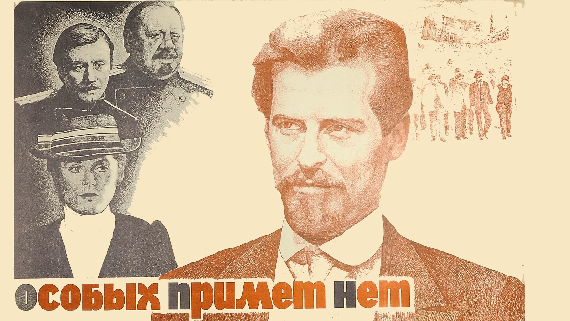 Особых примет нет
