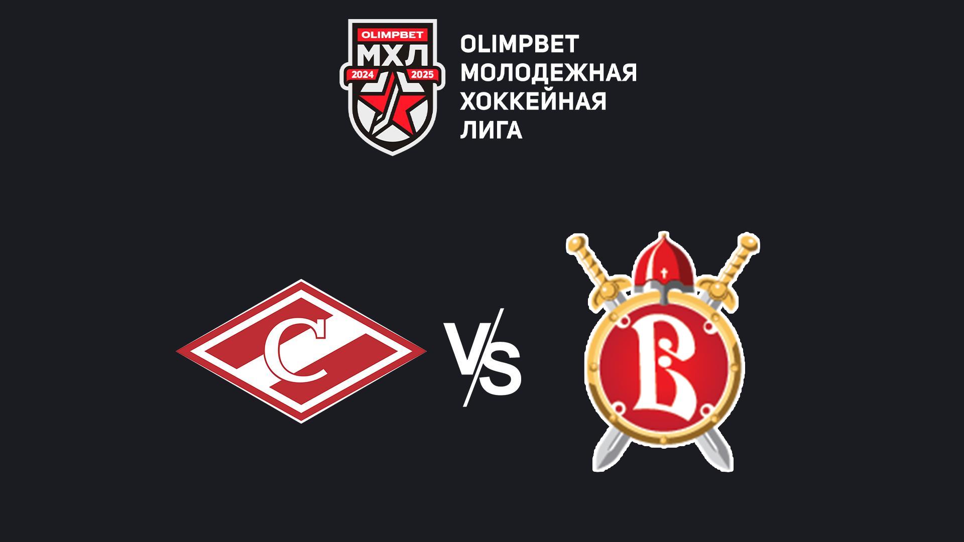 Olimpbet Чемпионат МХЛ. МХК «Спартак» - «Русские Витязи»