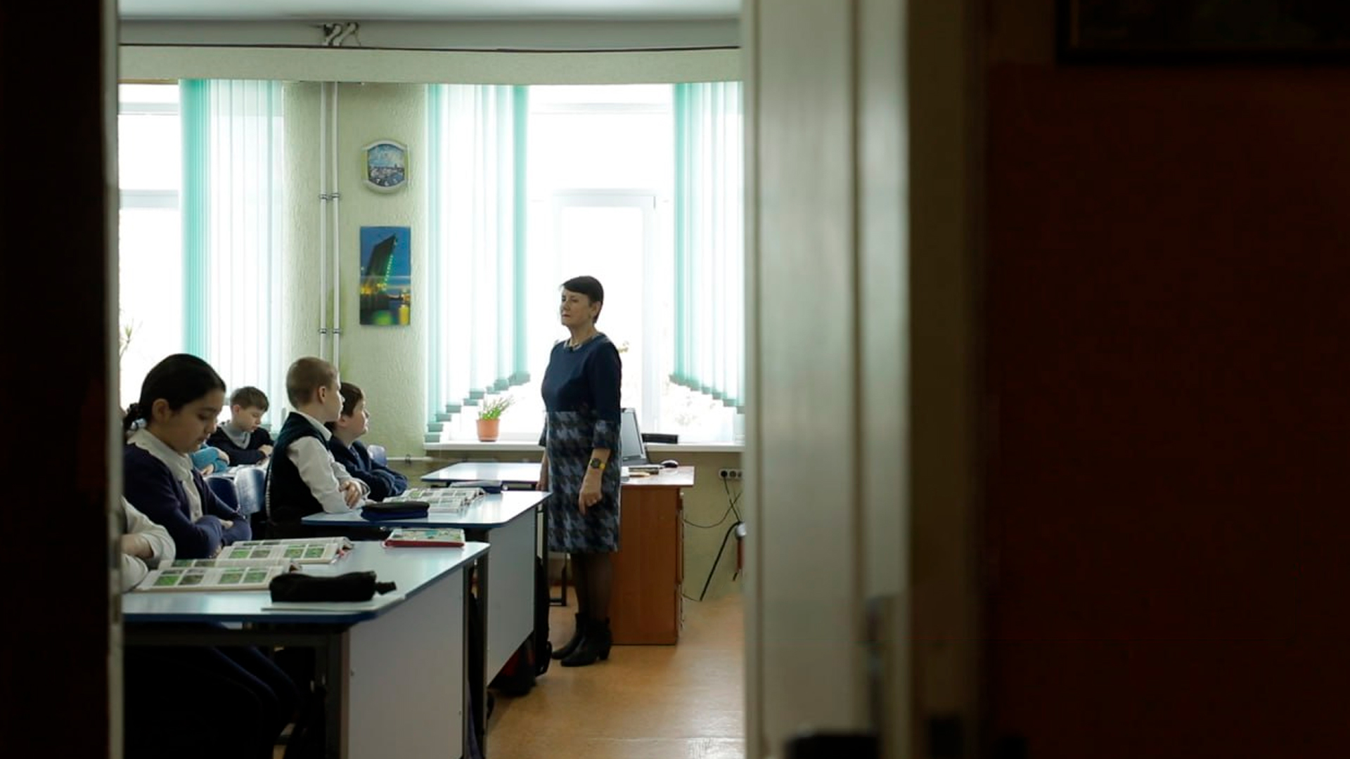 Классный час