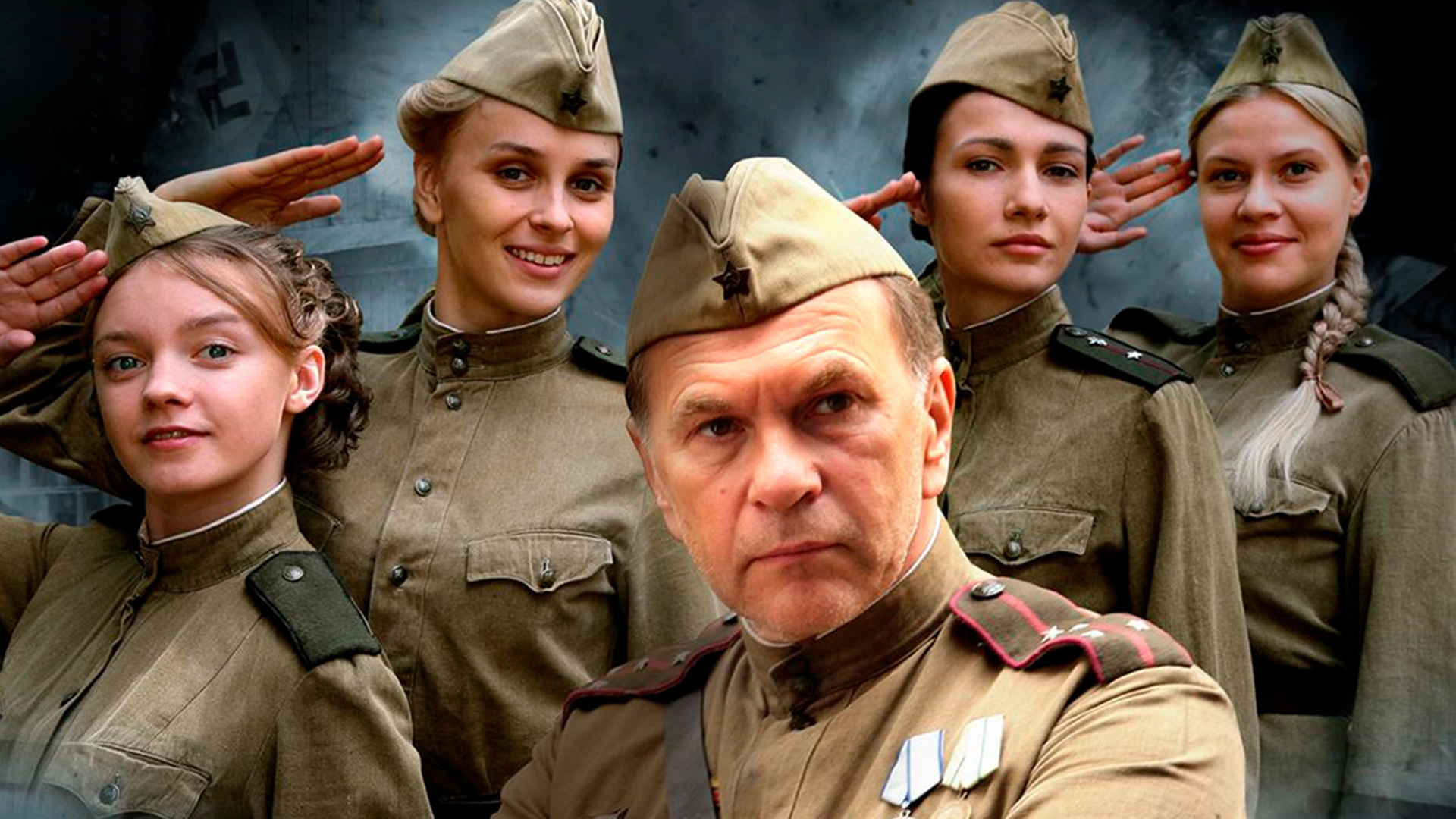 Не покидай меня!