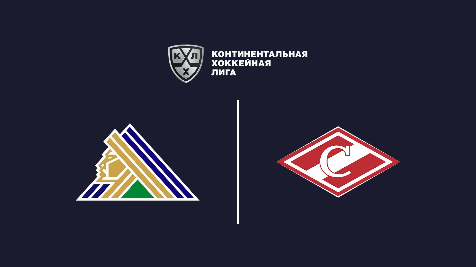 Фонбет Чемпионат КХЛ. Плей-офф. 1/4 финала. «Салават Юлаев» - «Спартак». 1-й матч