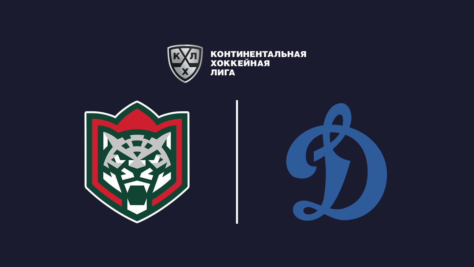 Фонбет Чемпионат КХЛ. Плей-офф. 1/4 финала. «Ак Барс» - «Динамо» (Москва). 3-й матч