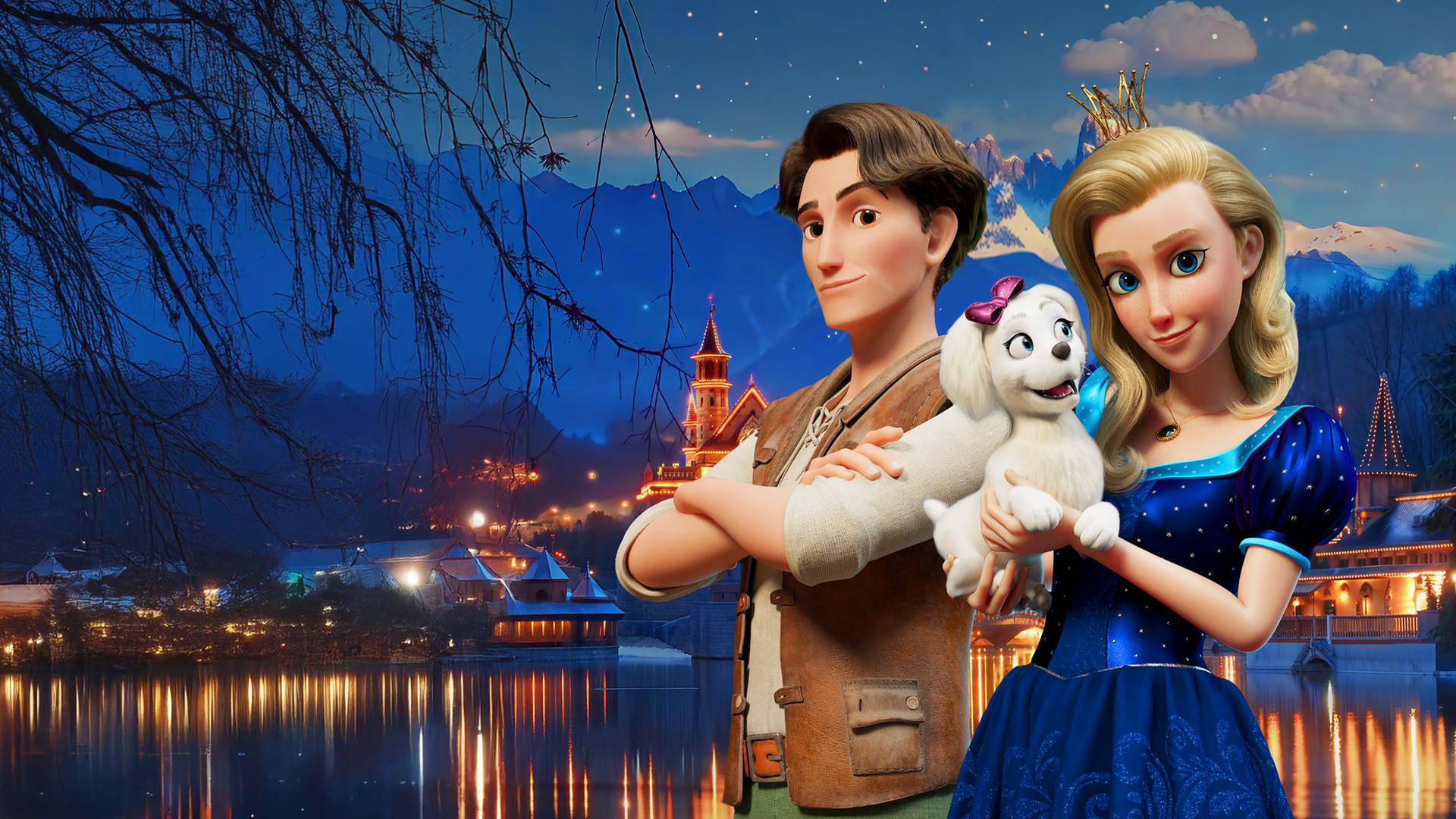 Королевские приключения