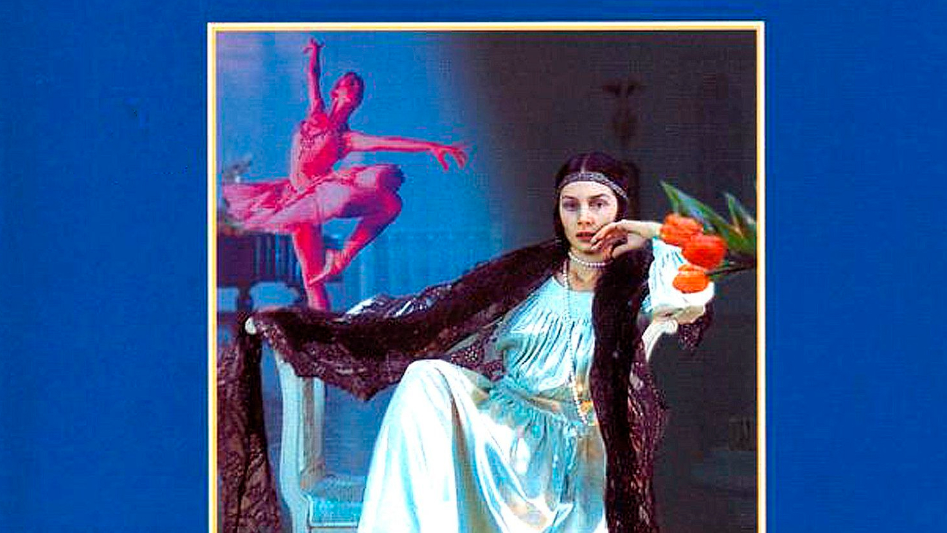 Анна Павлова