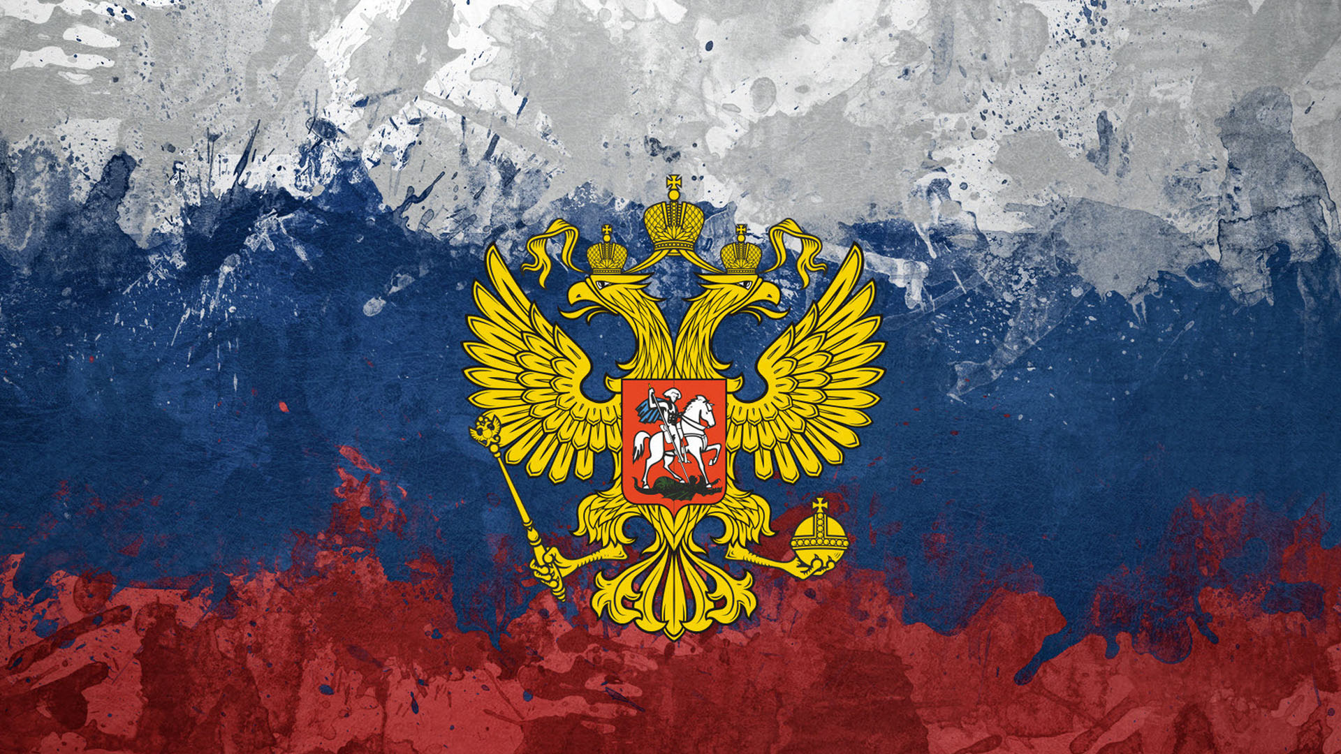 Мы живём в России
