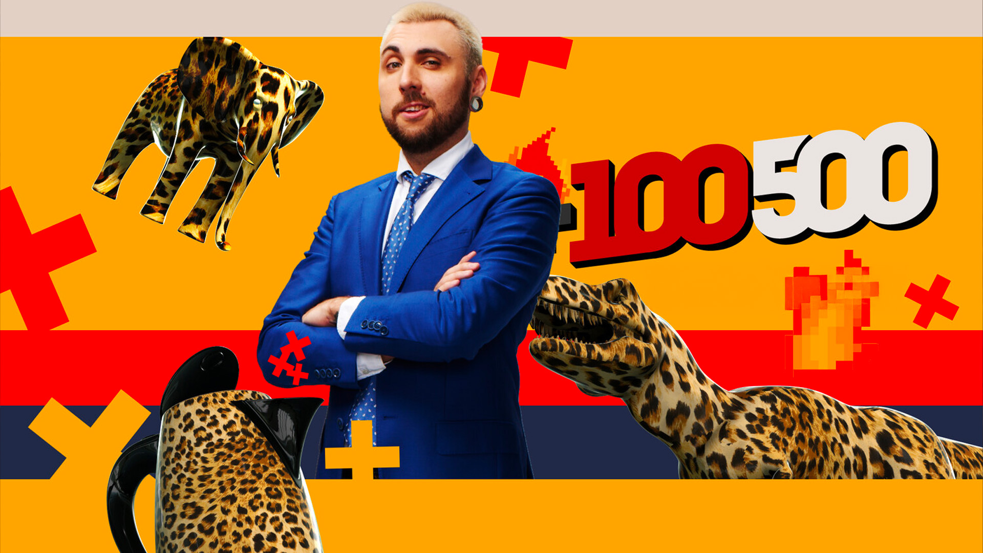 +100500