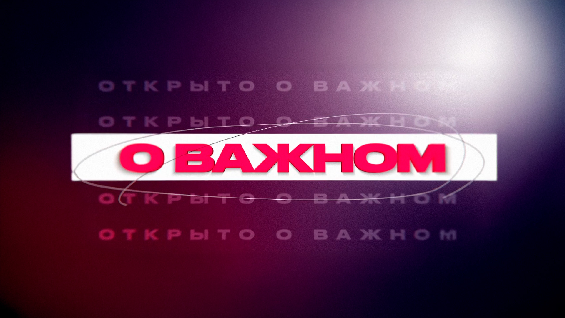 О важном. В бизнесе