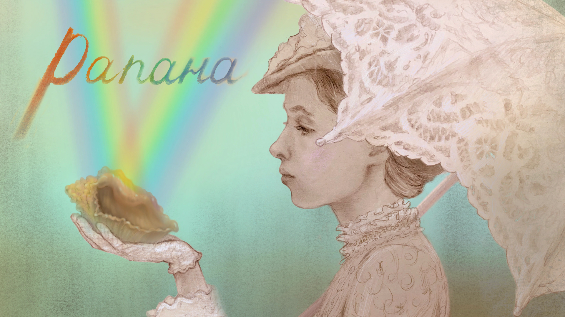 Рапана