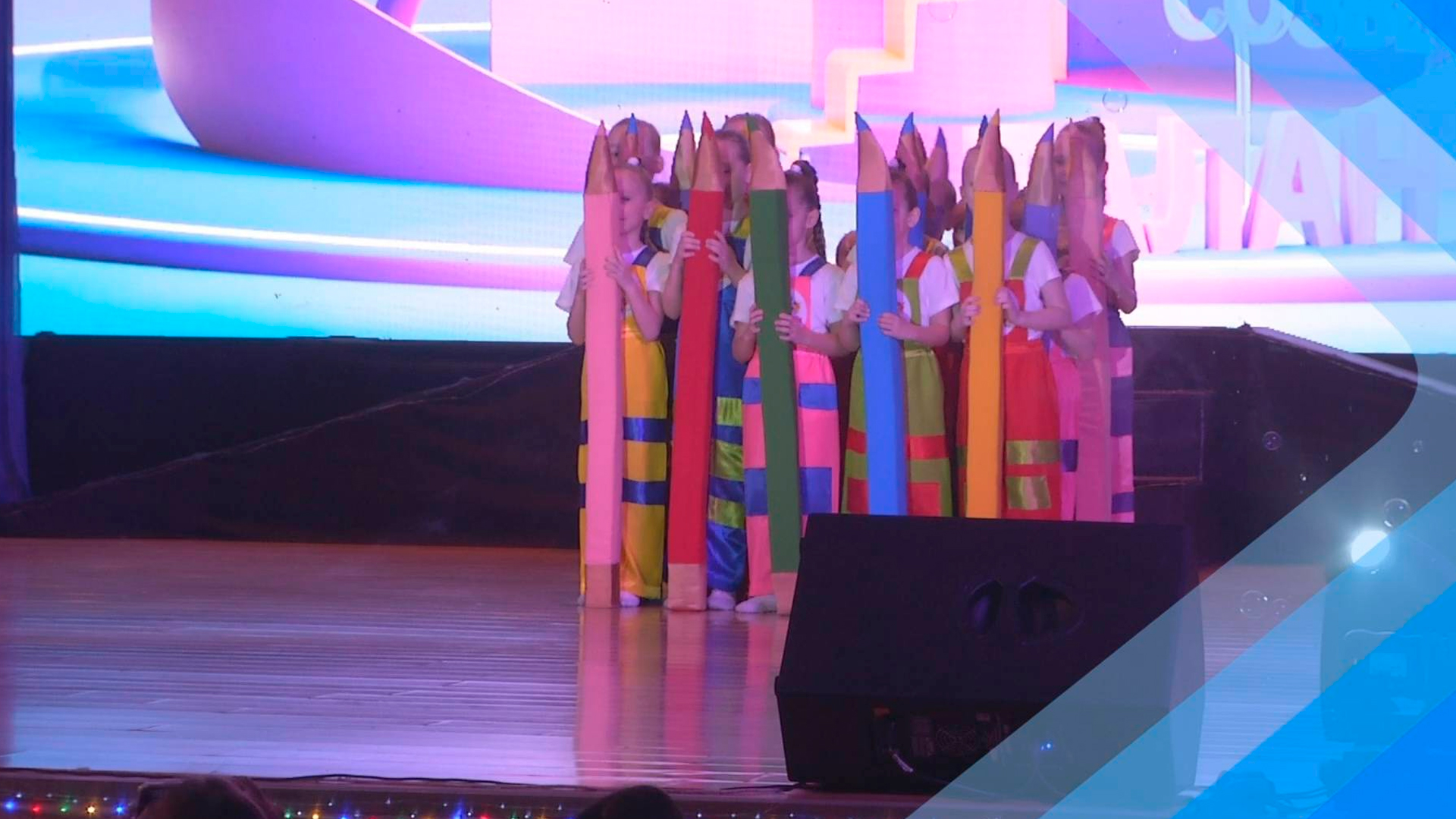 Фестиваль «Радуга»