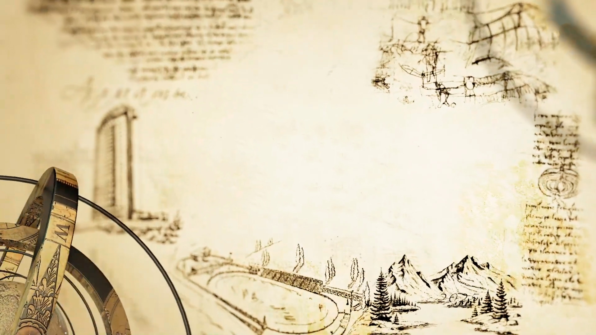 Хранители истории