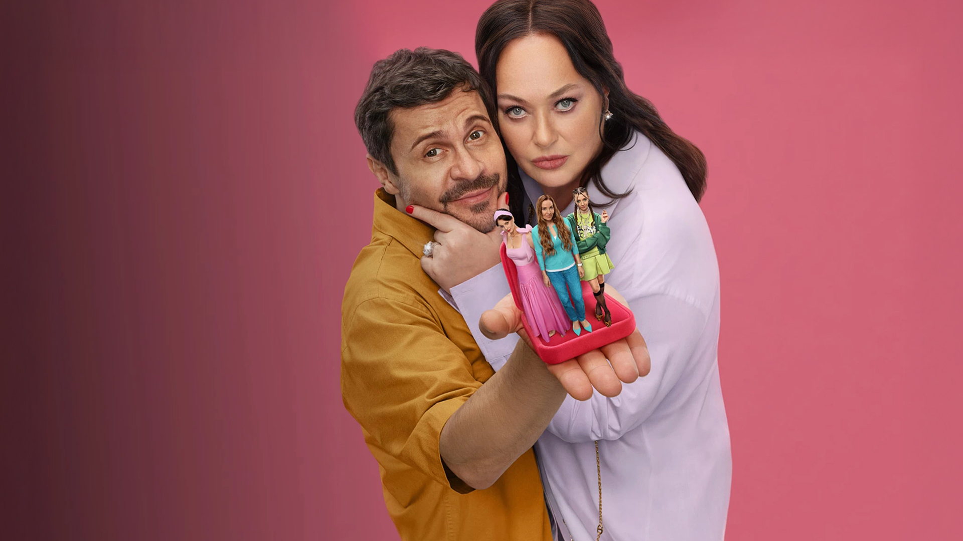 Три Сестры