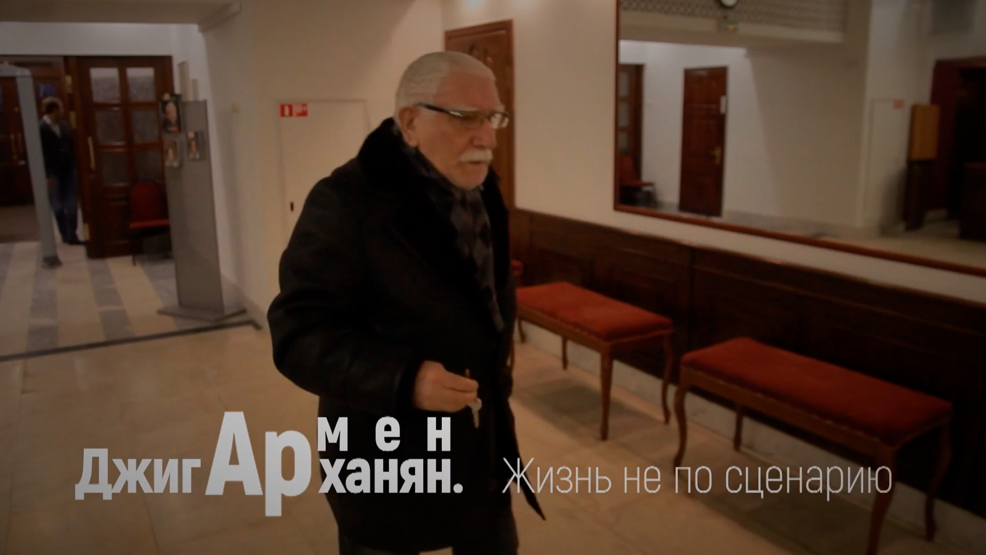 Жизнь не по сценарию...