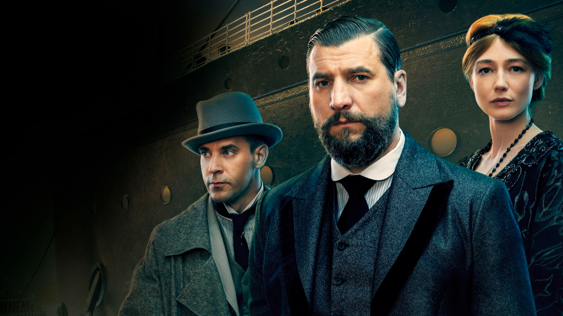 Константинополь