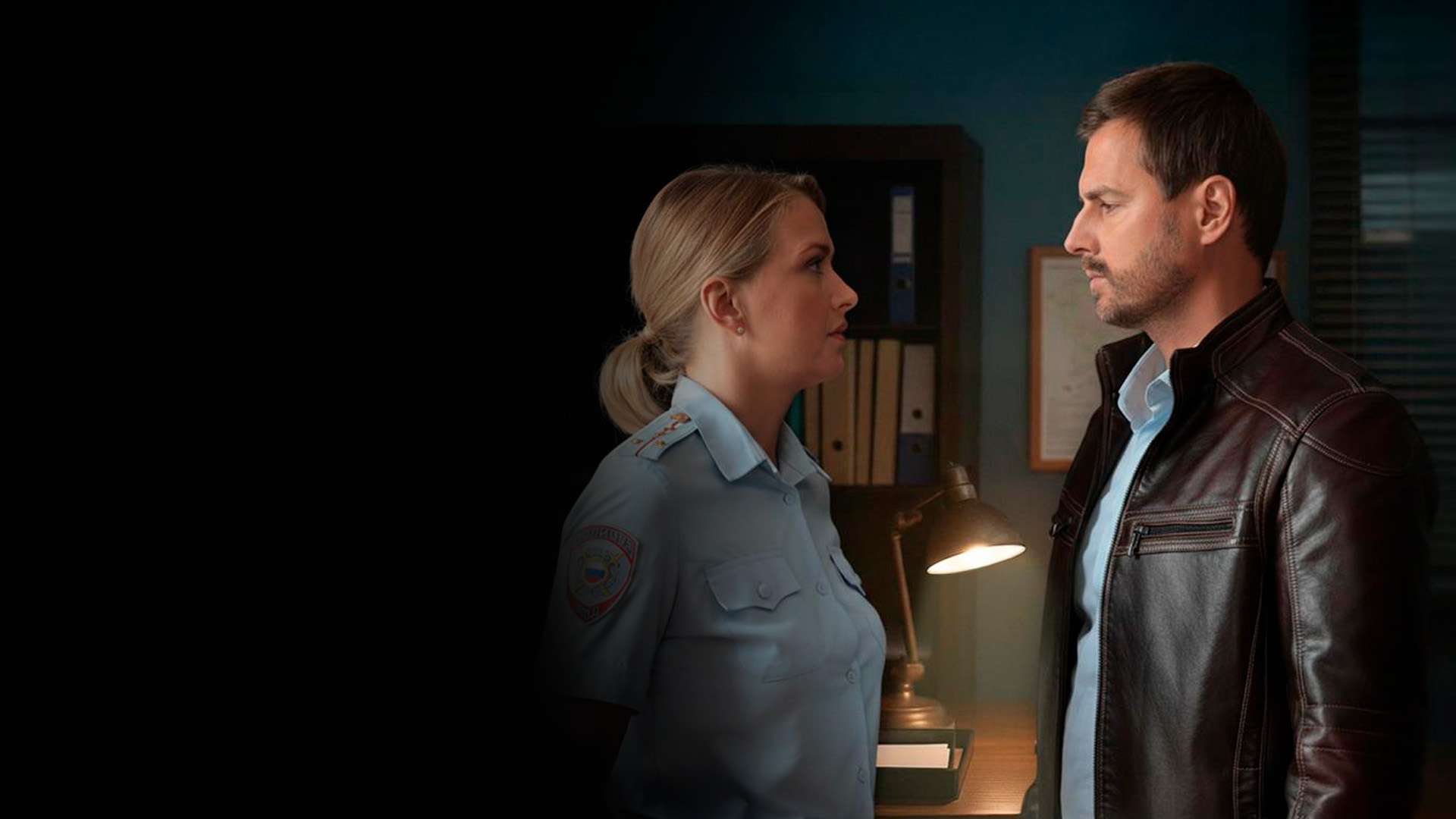 Тайна за углом 2