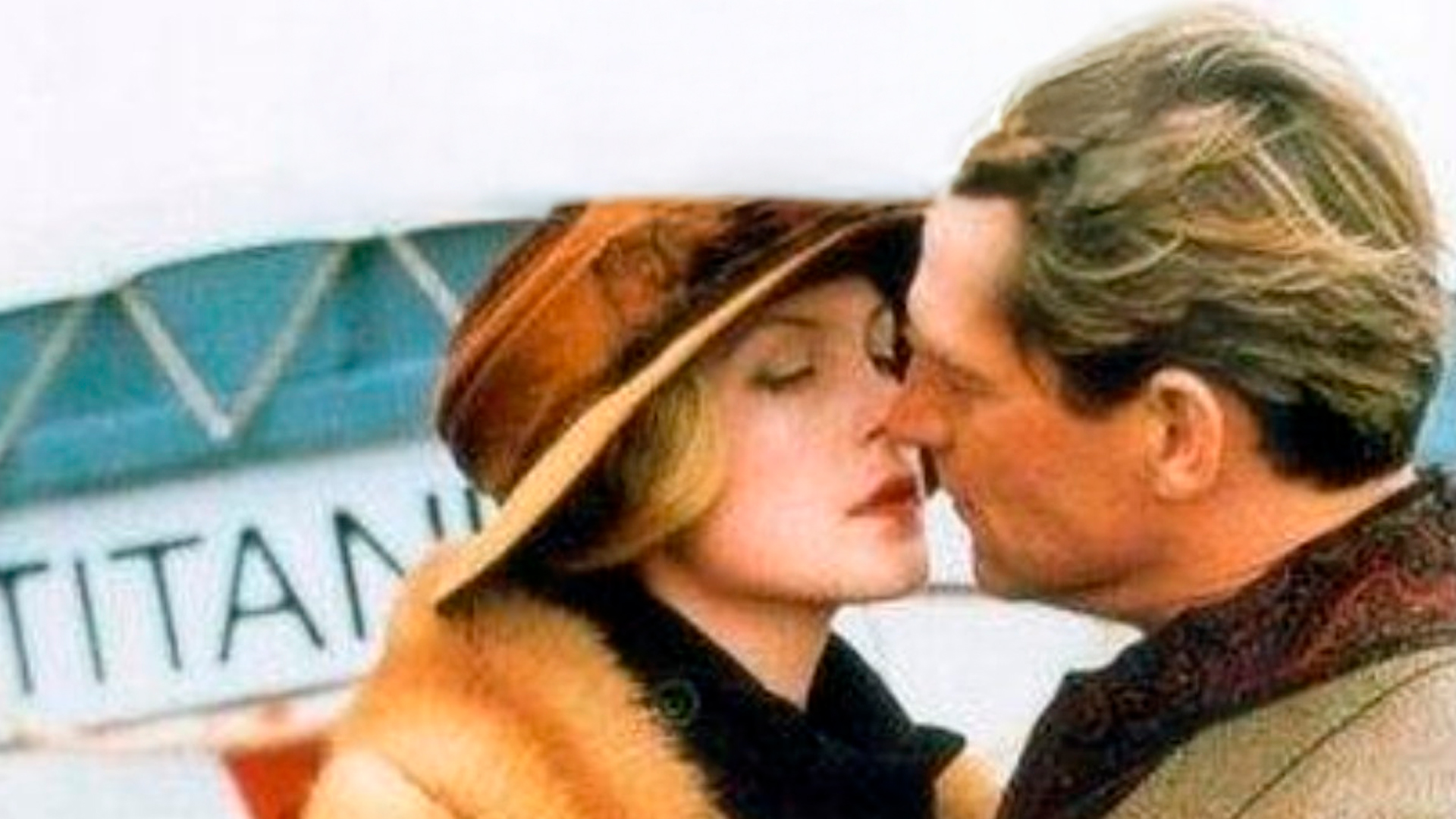 Большей любви не бывает