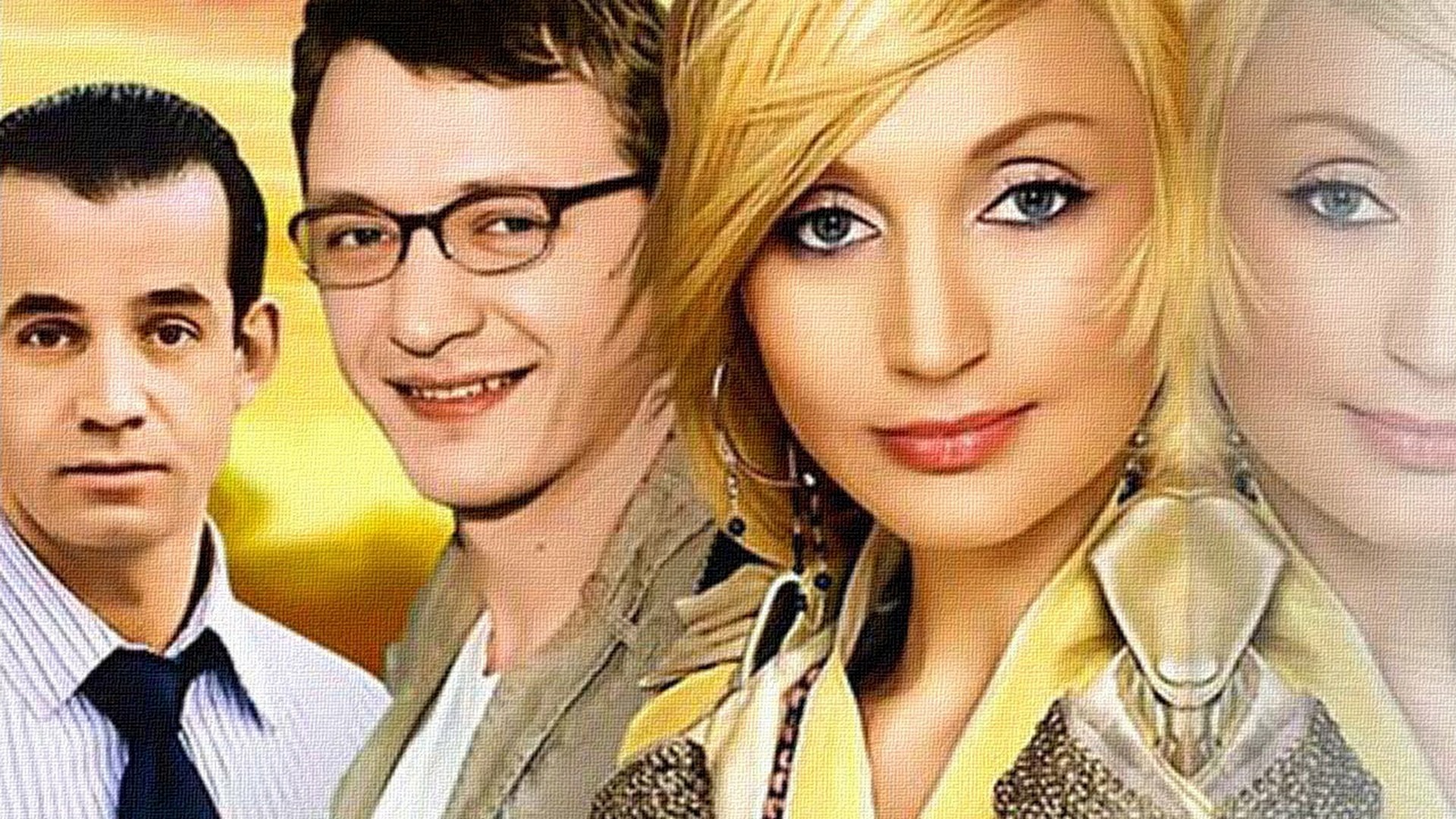 Родственный обмен