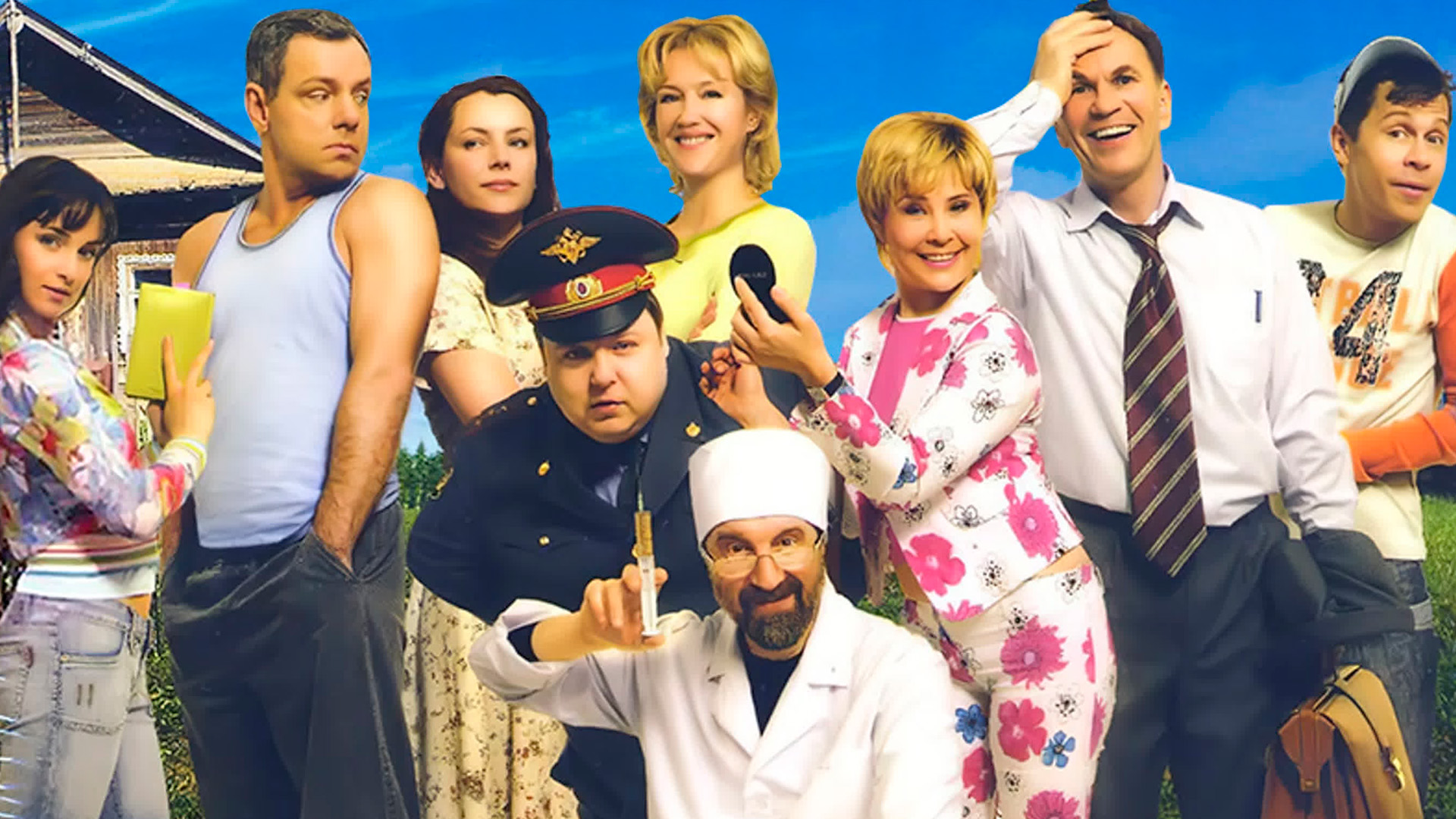 Заколдованный участок