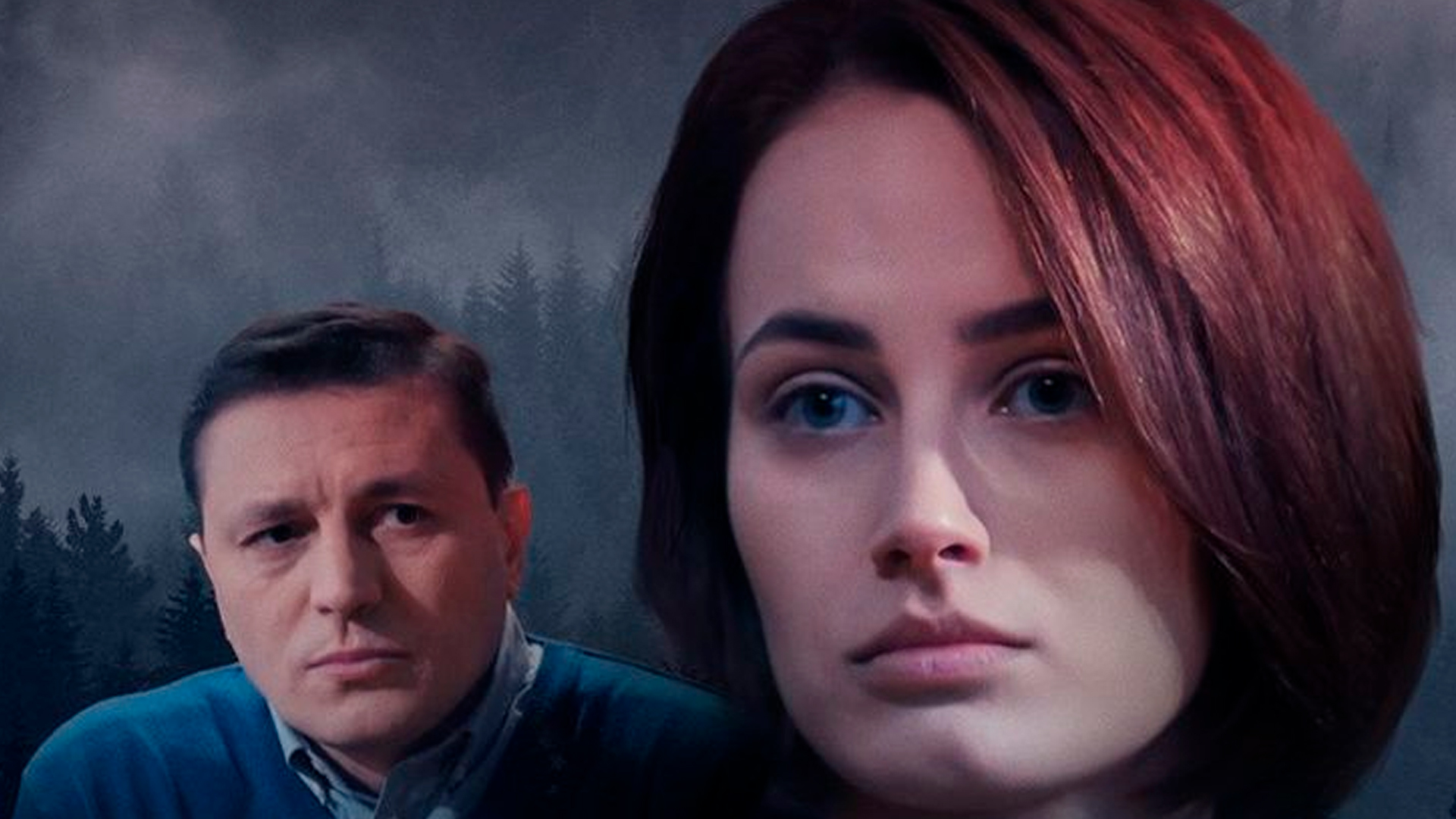 Не женская работа