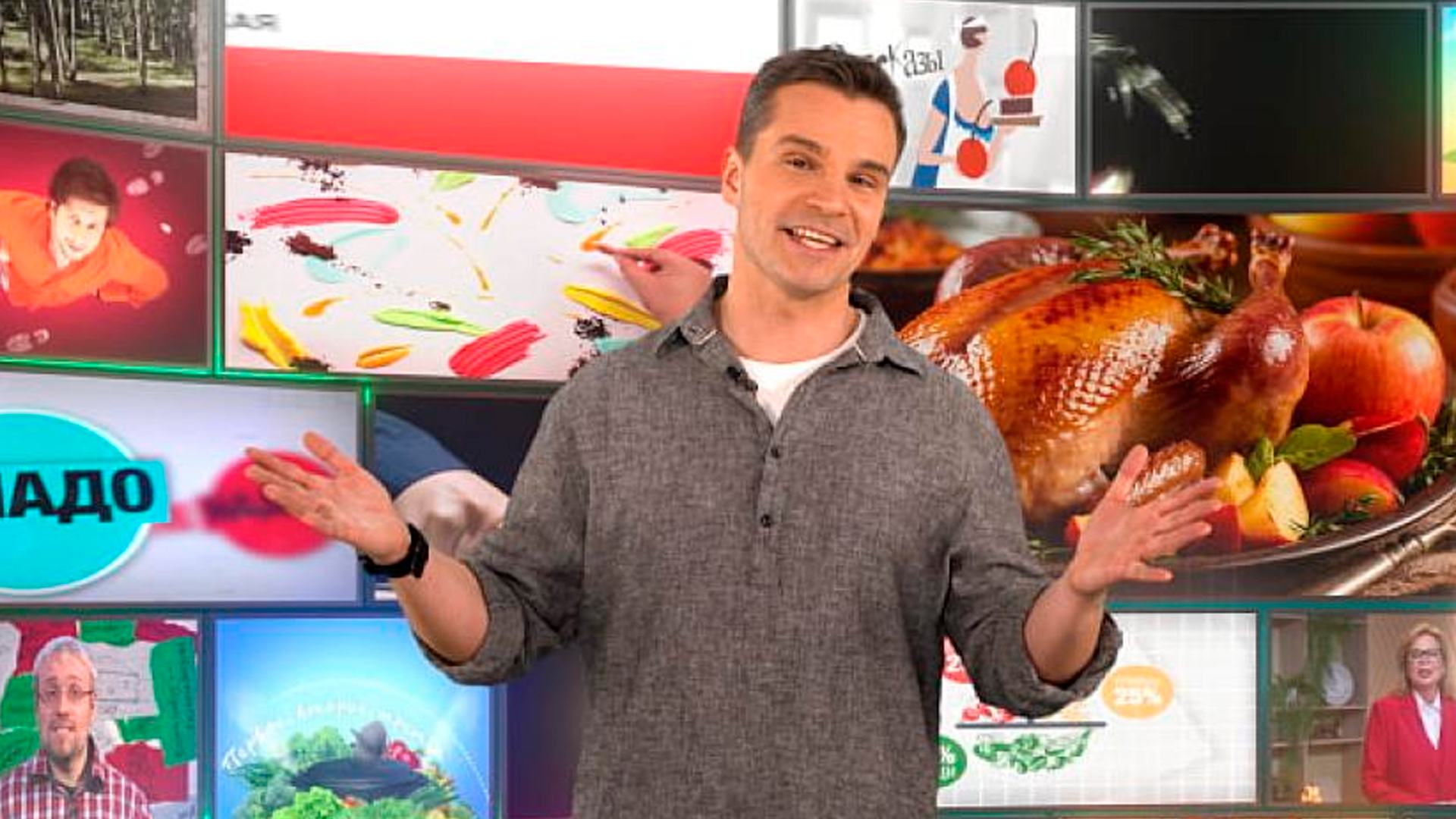 Будет вкусно