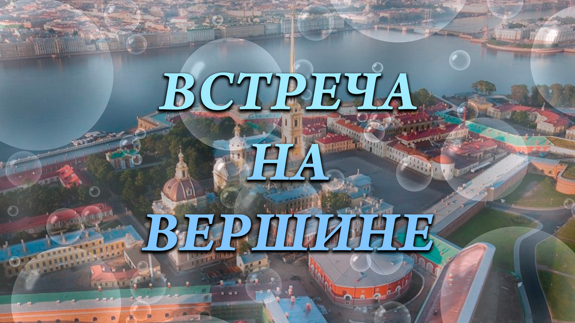 Игры разума с Татьяной Черниговской