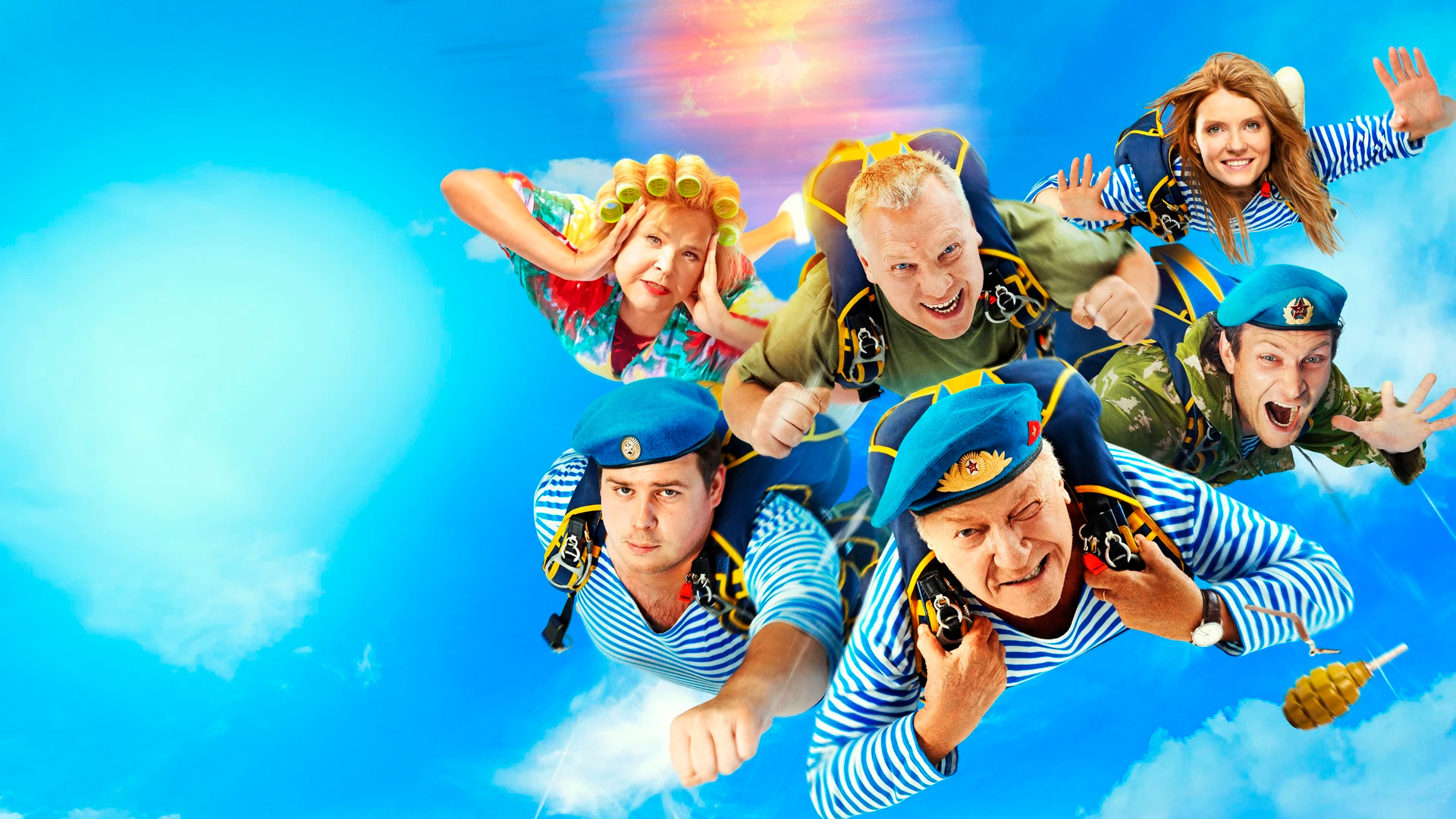 За Палыча! 2