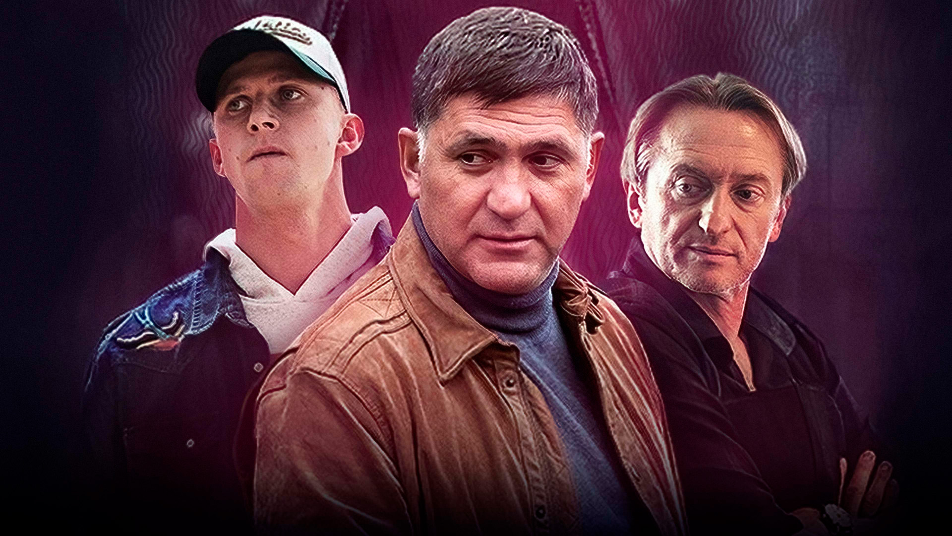 Фальшивомонетчики