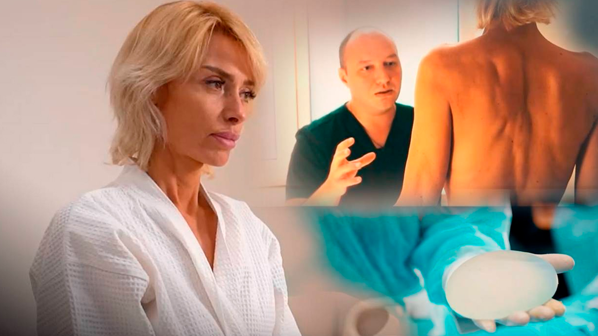 Яблоки молодости