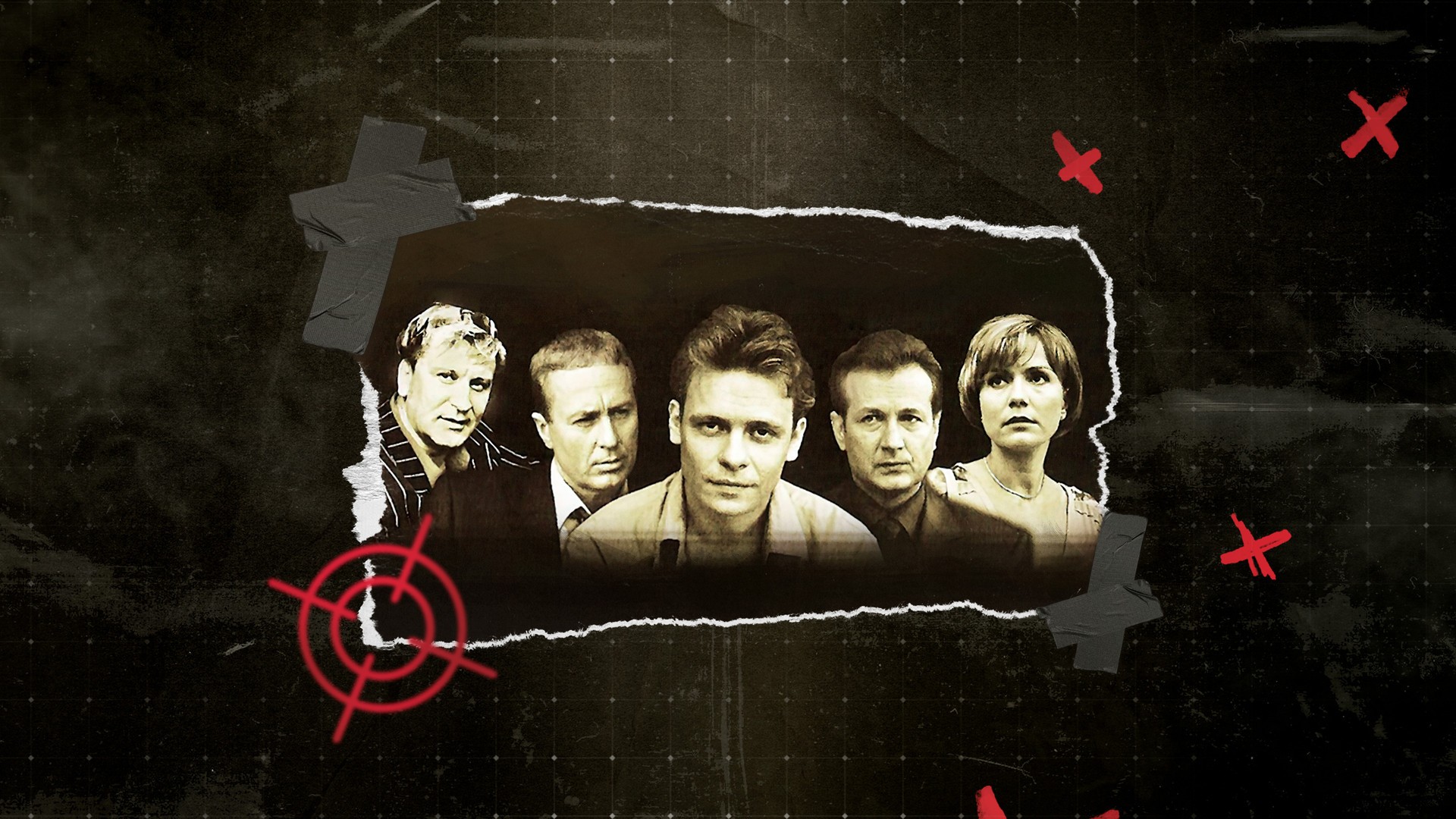 Игра на выбывание