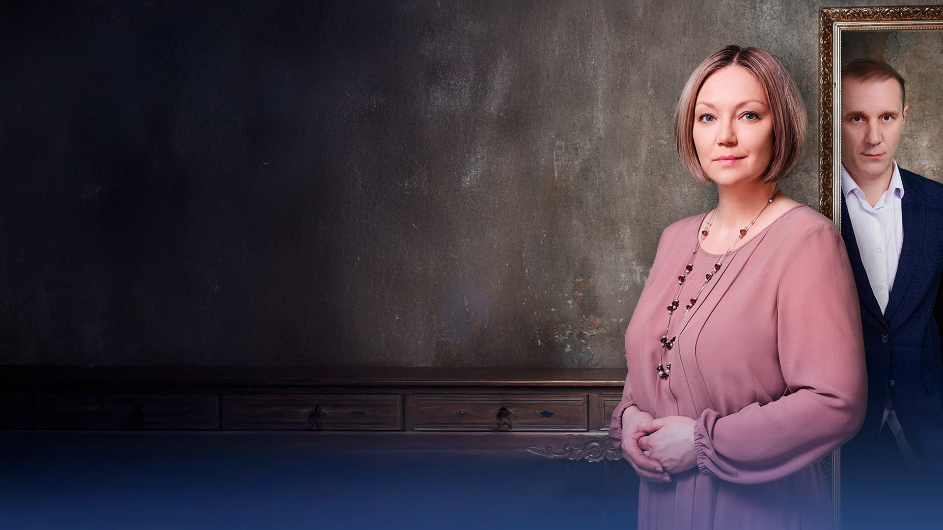 Если я виновата