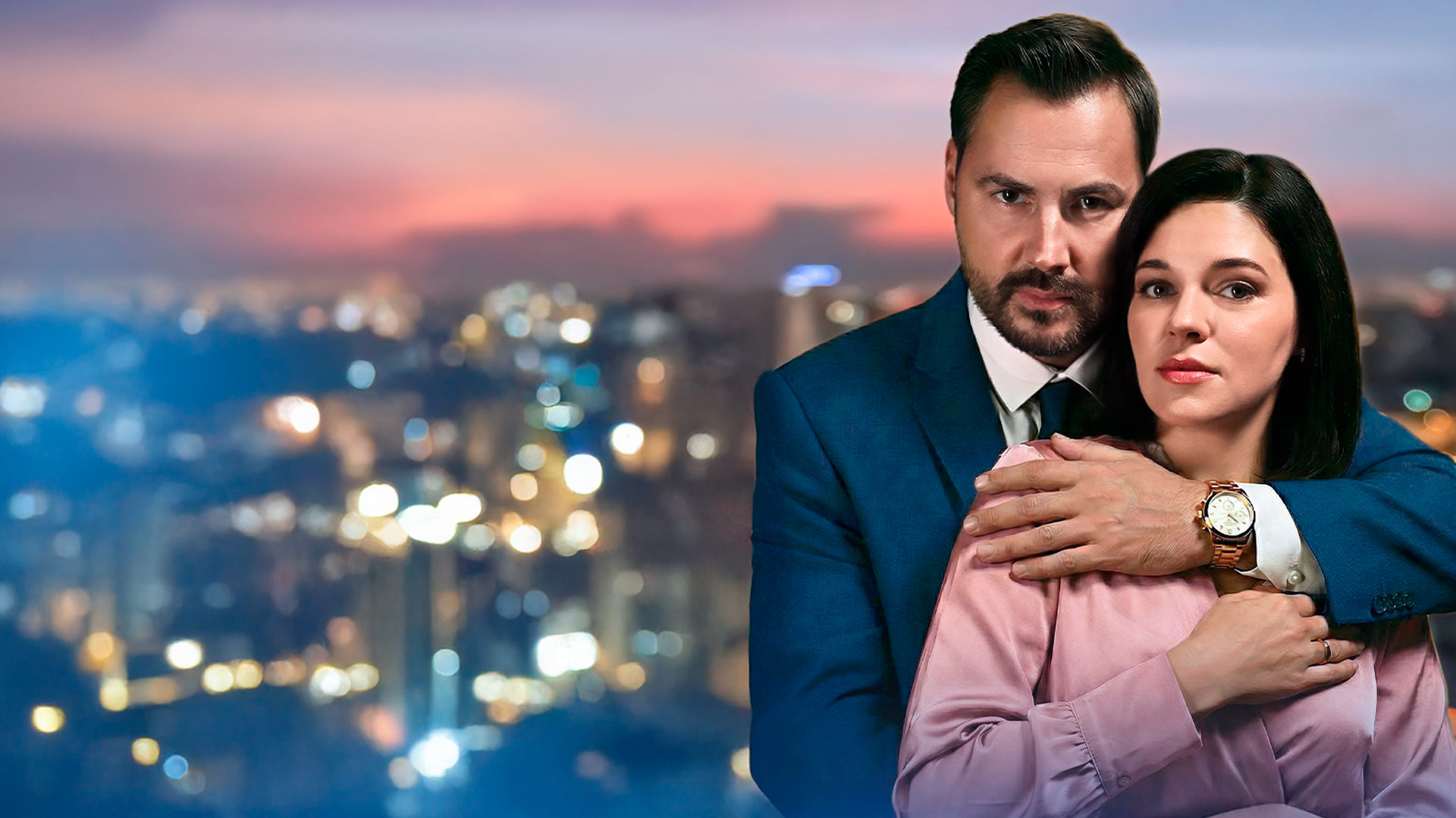 Игра на своём поле