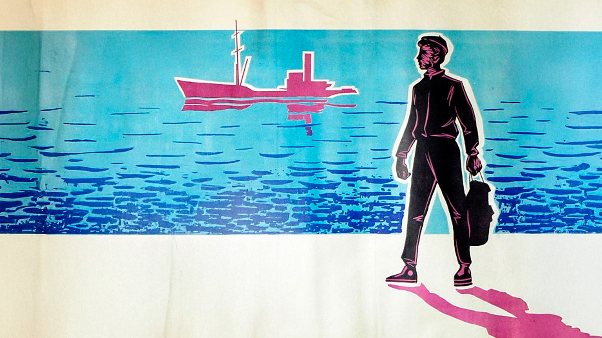 Шурка выбирает море