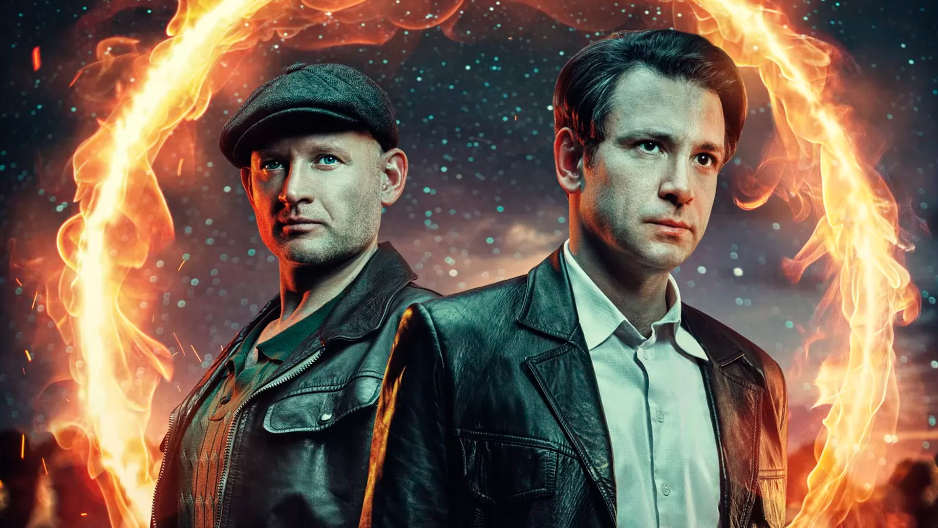 Страх над Невой. Огненный круг